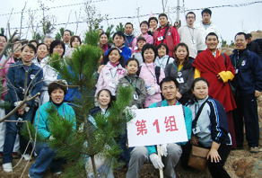 第三屆青島市城陽(yáng)區(qū)嶗山水庫(kù)植樹(shù)活動(dòng)