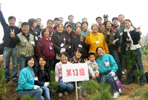 第三屆青島市城陽(yáng)區(qū)嶗山水庫(kù)植樹(shù)活動(dòng)