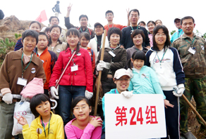 第三屆青島市城陽(yáng)區(qū)嶗山水庫(kù)植樹(shù)活動(dòng)