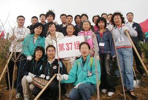 第三屆青島市城陽(yáng)區(qū)嶗山水庫(kù)植樹(shù)活動(dòng)