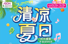大均一