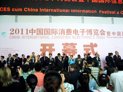 青島永旺參加2011中國國際消費電子博覽會