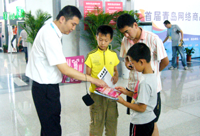 青島永旺參加2011中國國際消費電子博覽會