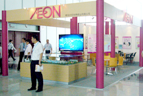 青島永旺參加2011中國國際消費電子博覽會