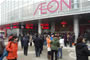 顧客紛紛進(jìn)入店鋪購(gòu)物。