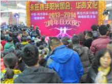 跨年狂歡夜，購物滿額迎好禮
