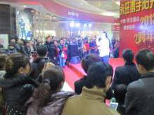 跨年狂歡夜，購物滿額迎好禮