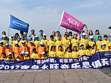 “保護(hù)環(huán)境，奇樂(lè)思在行動(dòng)” 6月11日“永旺日”社會(huì)貢獻(xiàn)活動(dòng)