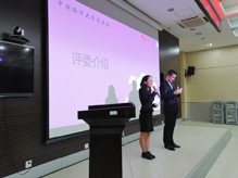 第五屆“永旺杯”日語(yǔ)演講比賽成功舉辦