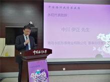 第五屆“永旺杯”日語(yǔ)演講比賽成功舉辦
