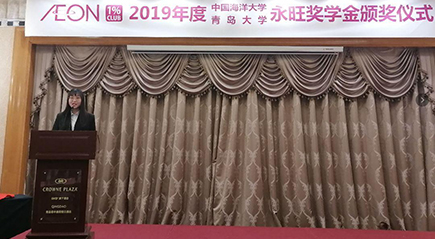 2019年度永旺獎(jiǎng)學(xué)金頒獎(jiǎng)儀式成功舉辦！
