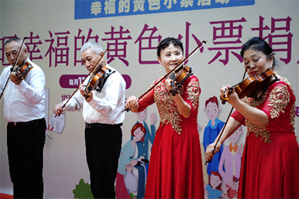 “愛(ài)心傳遞 益路有你”——2023下半年“永旺幸福的黃色小票”捐贈(zèng)儀式