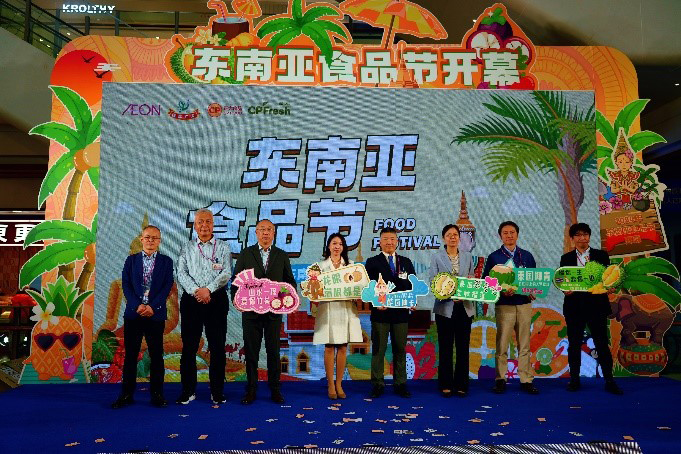 品東南亞美食，享異國(guó)風(fēng)情 — 2024青島永旺東南亞食品節(jié)正式啟幕