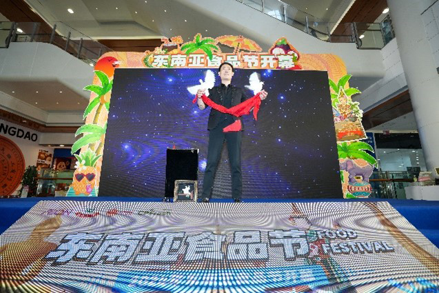 品東南亞美食，享異國(guó)風(fēng)情 — 2024青島永旺東南亞食品節(jié)正式啟幕