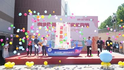 熱山熱海熱河熱體育，熱辣市北體育新質(zhì)力—市北區(qū)第二屆體育節(jié)在合肥路永旺廣場開幕