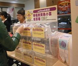 益起來(lái) 更潔凈 — 青島永旺2024年大型衛(wèi)生清掃活動(dòng)