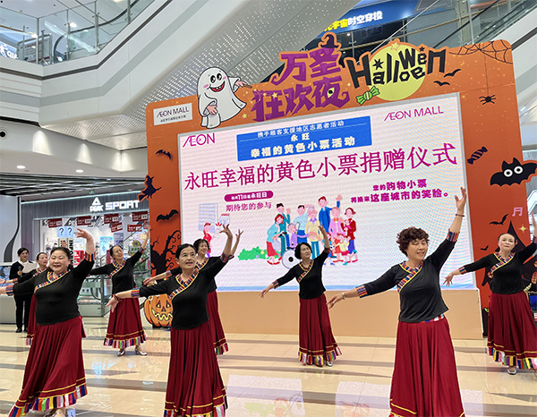 “聚小善成大愛 匯細(xì)流為滄?！保?2024上半年”永旺幸福的黃色小票”捐贈儀式成功舉辦